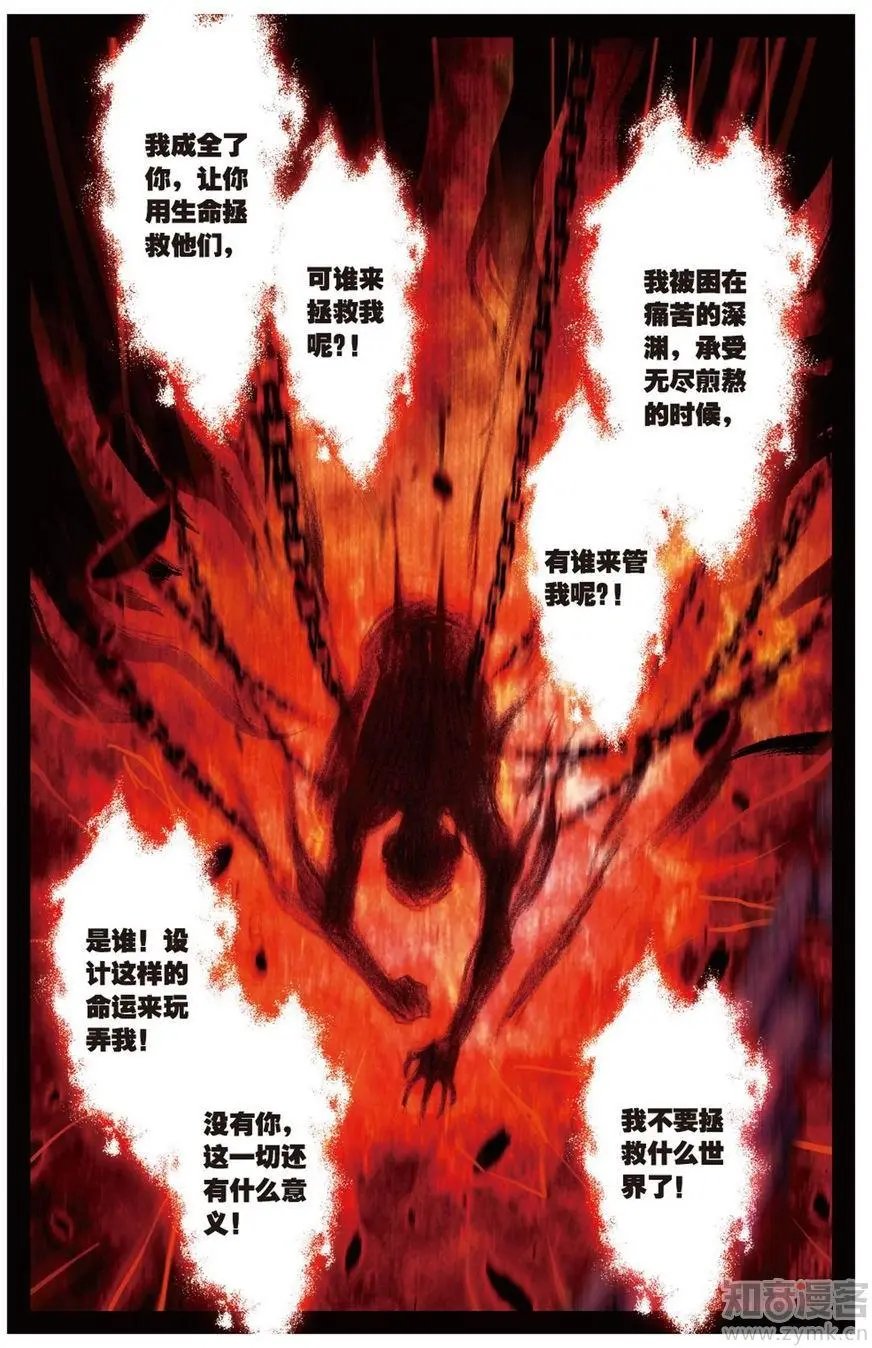 第472期