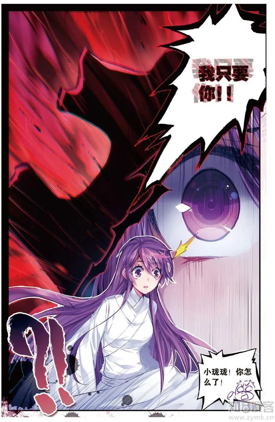 第472期