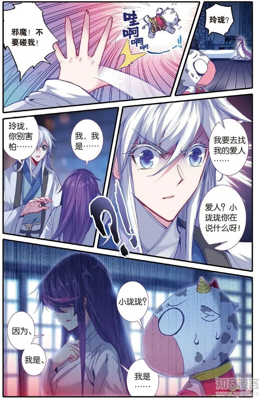 第472期