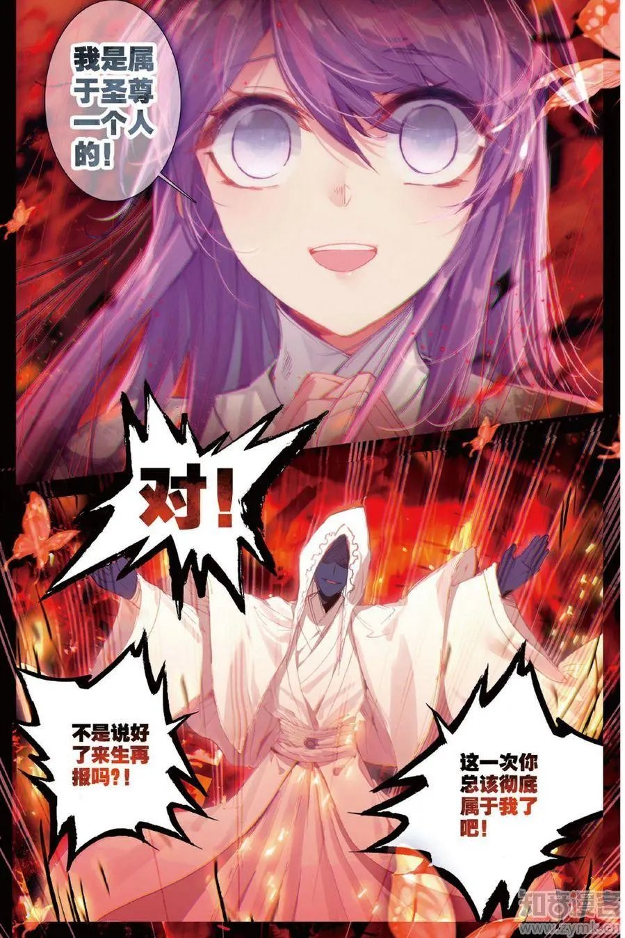 第472期