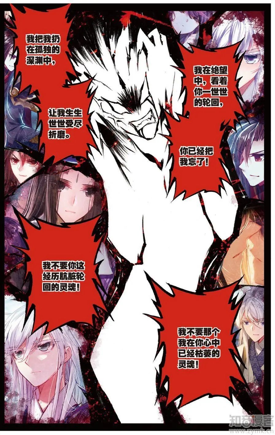 第472期
