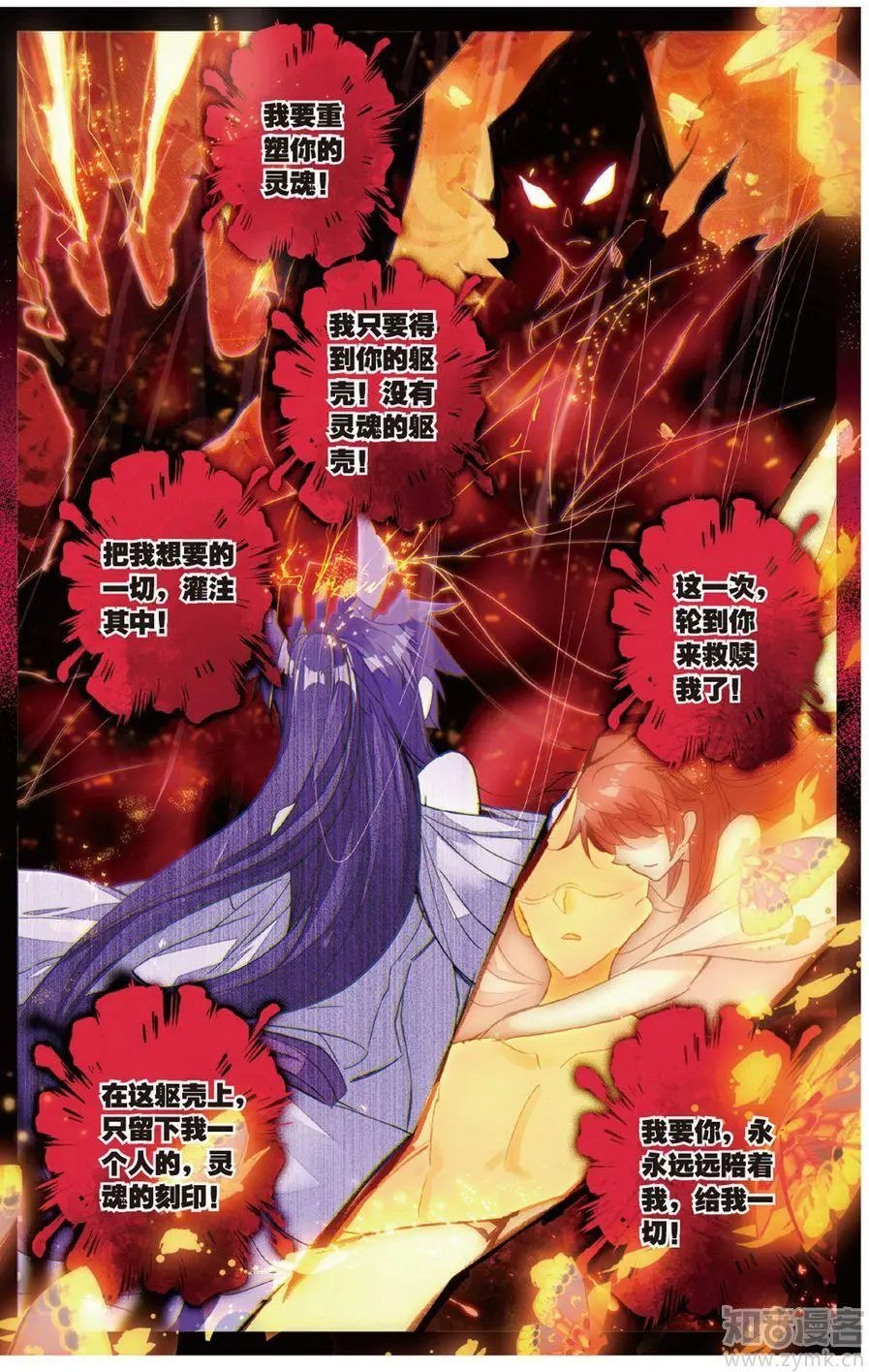 第472期