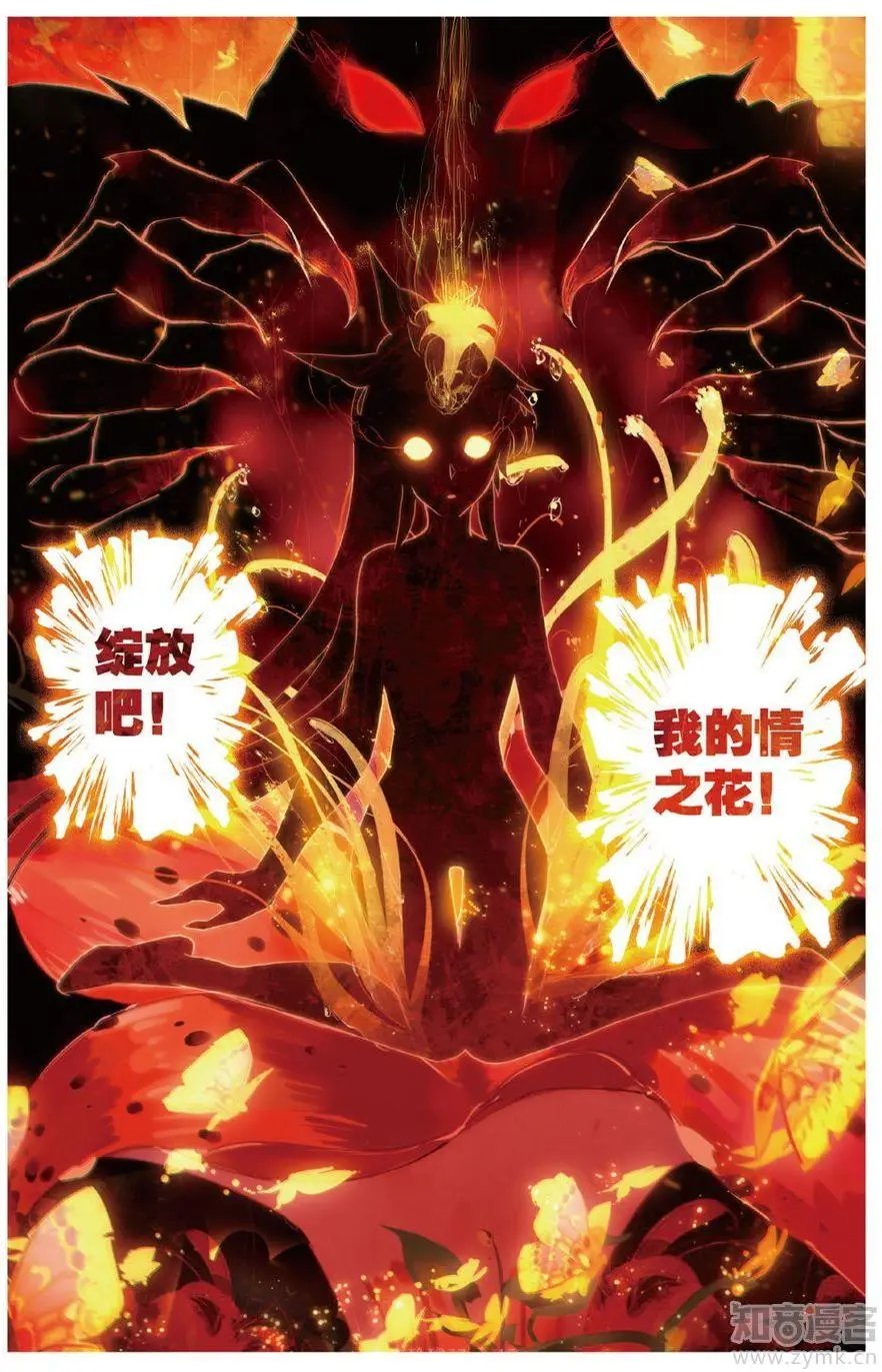 第472期