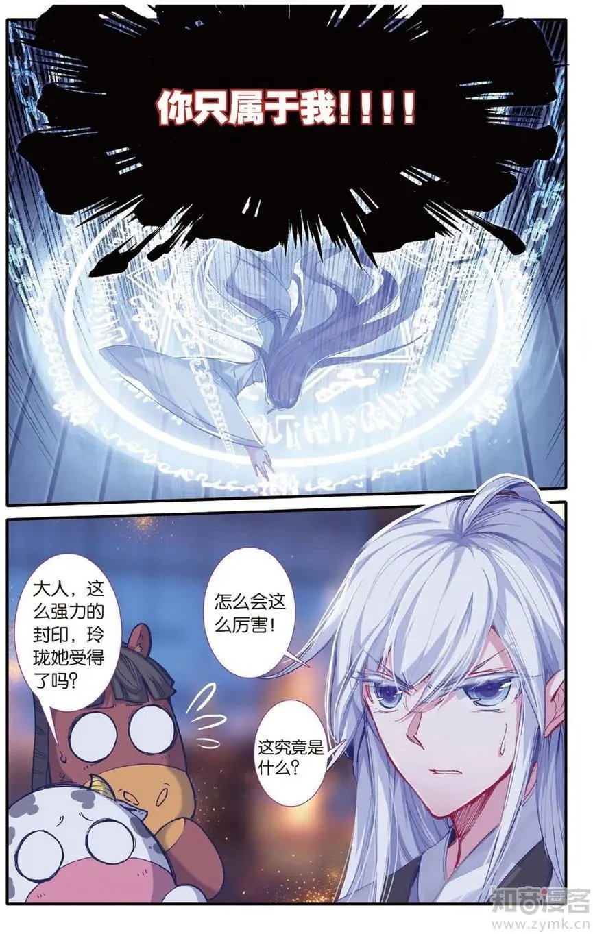 第472期