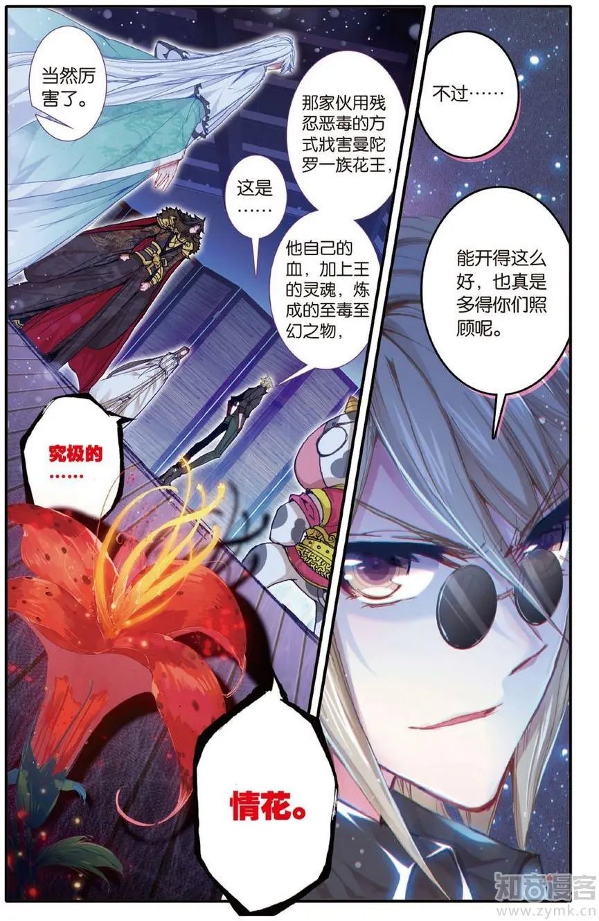 第472期