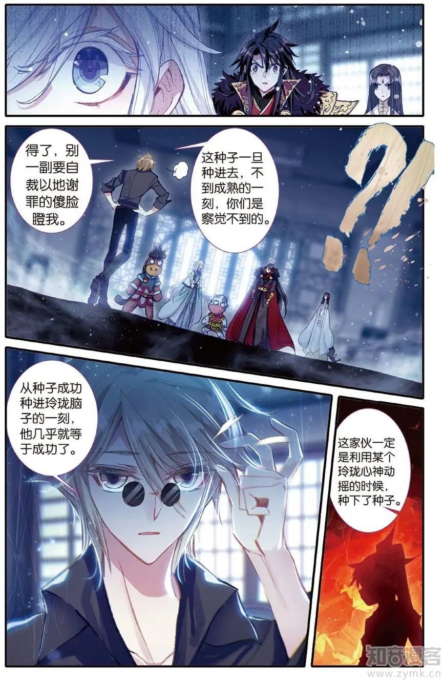 第472期