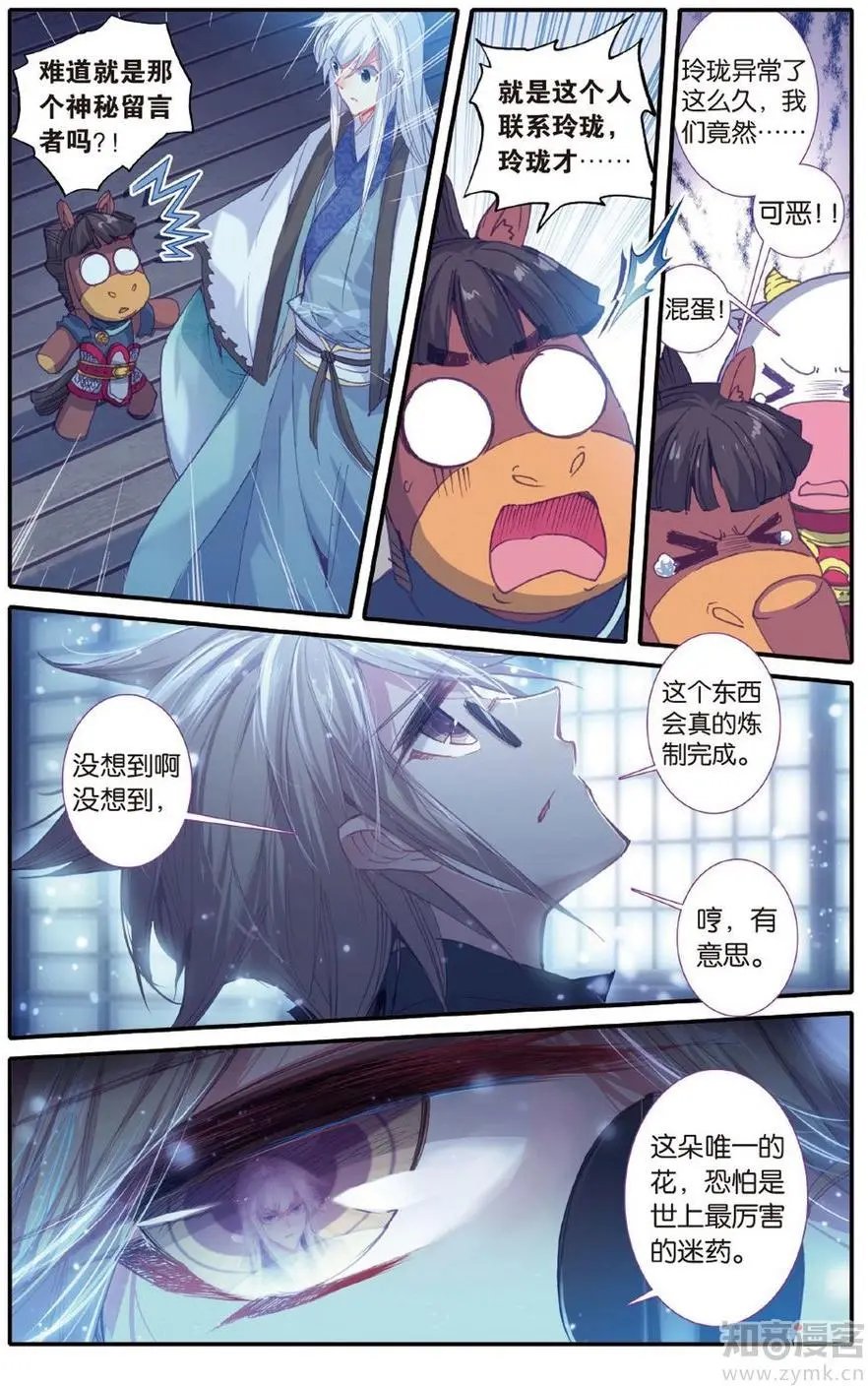 第472期