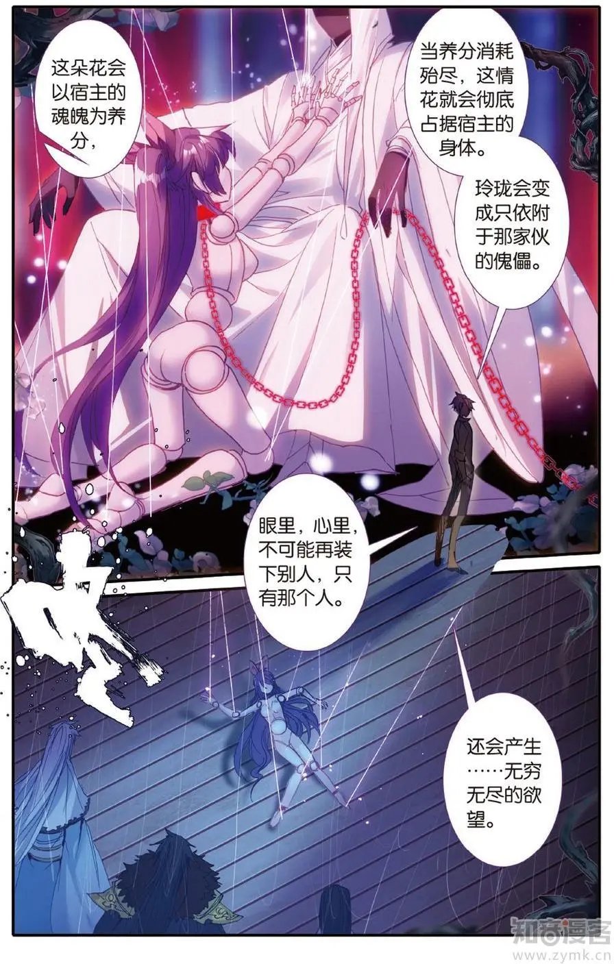 第472期