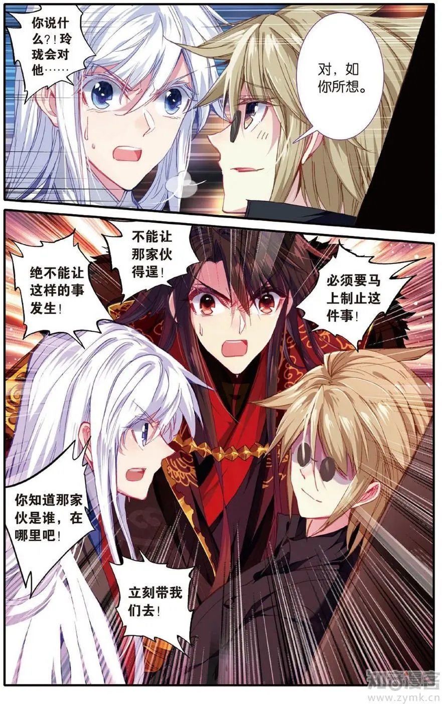 第472期
