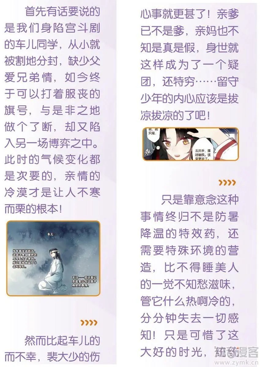第472期