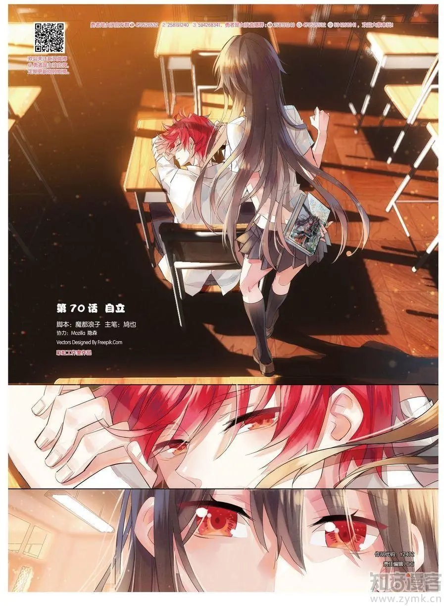 第472期