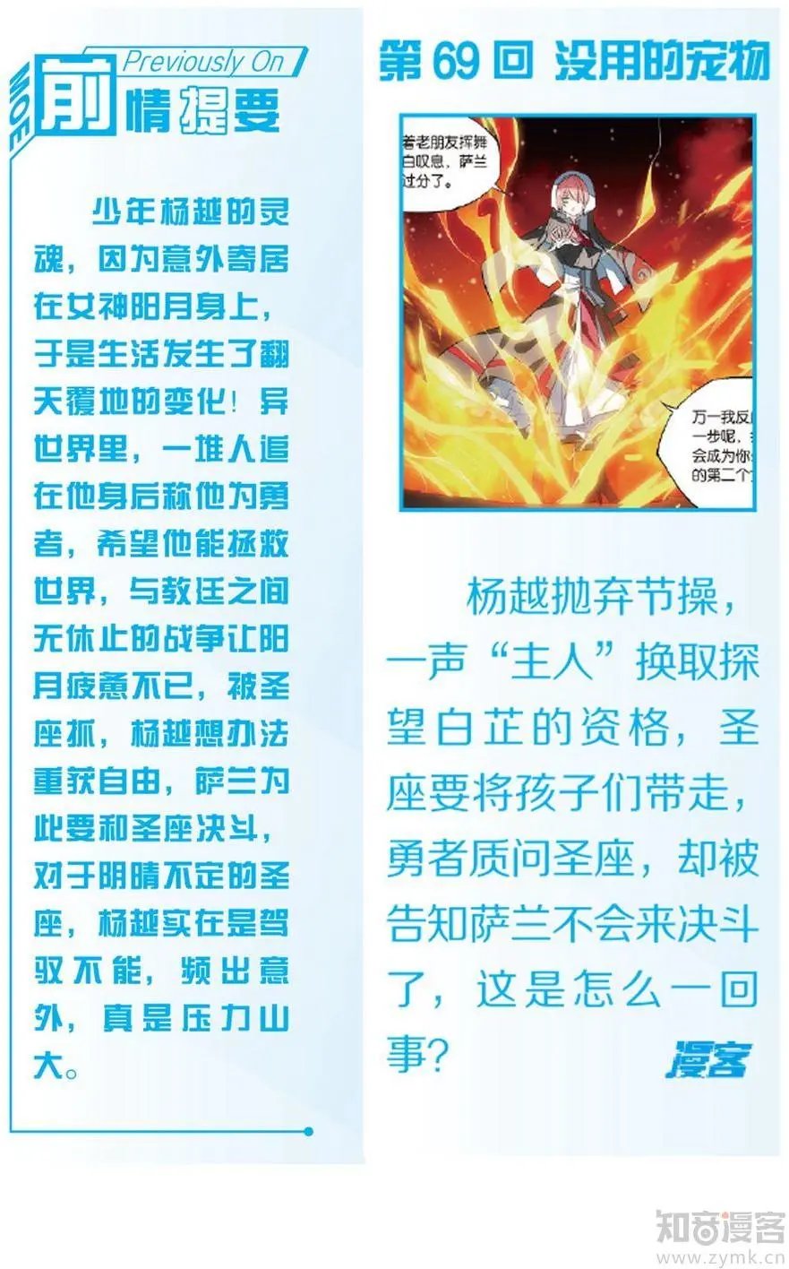 第472期