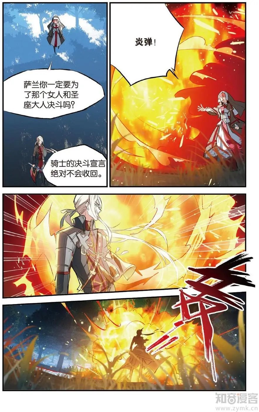 第472期