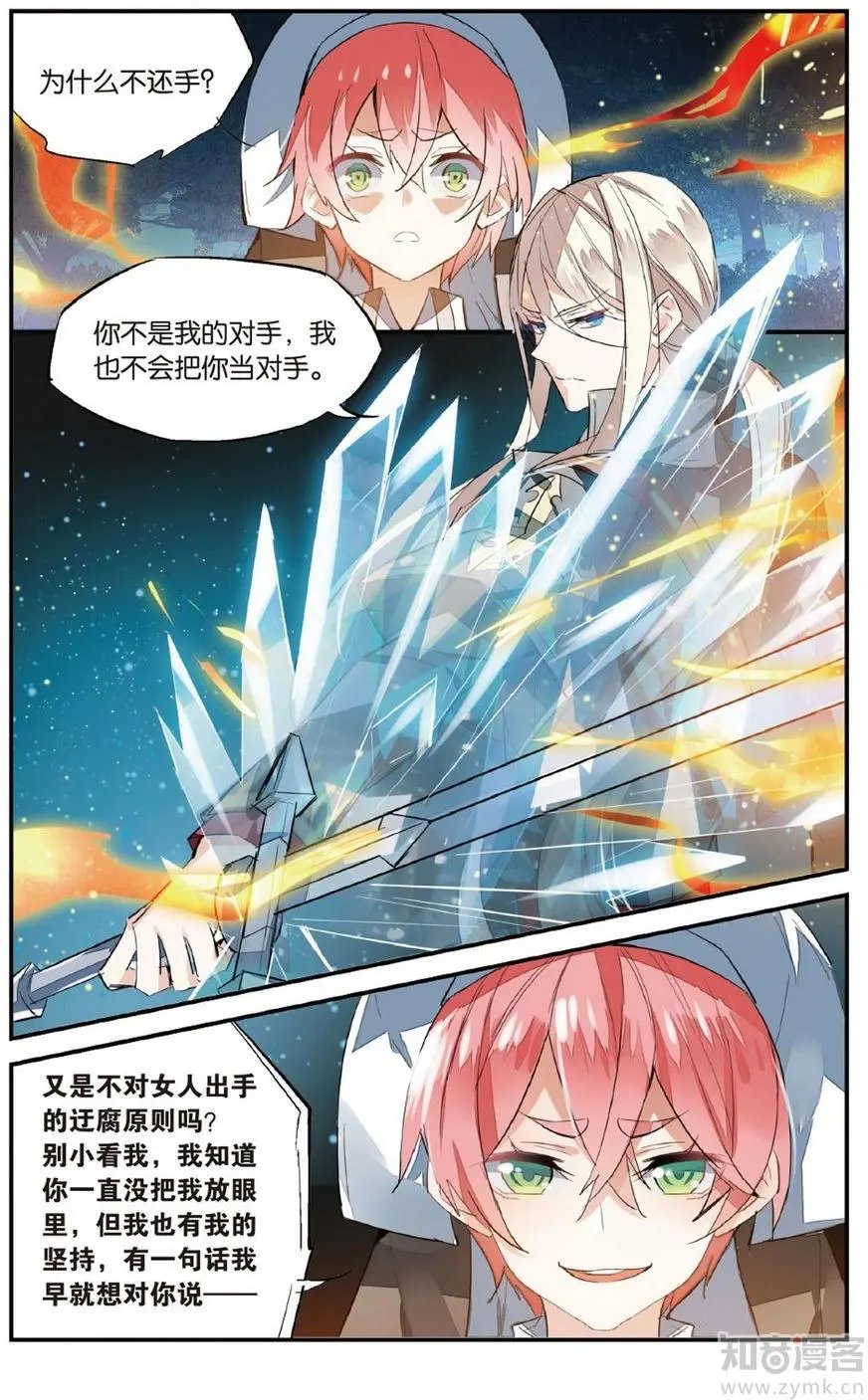 第472期