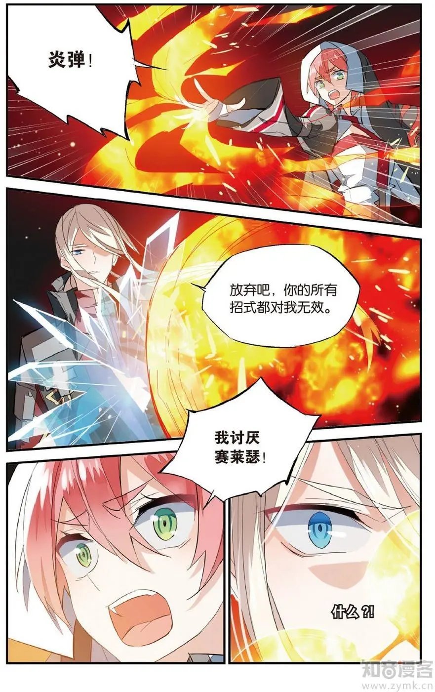 第472期