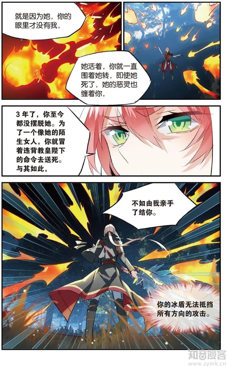 第472期
