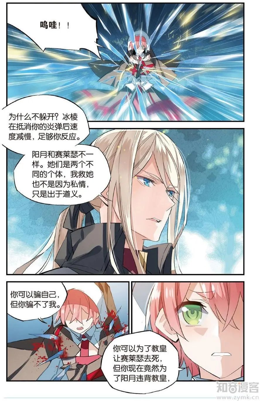 第472期