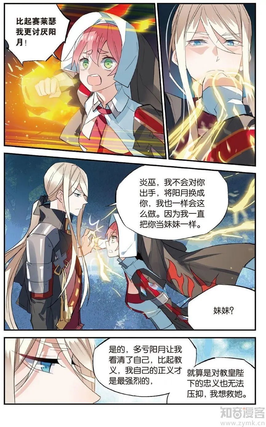 第472期