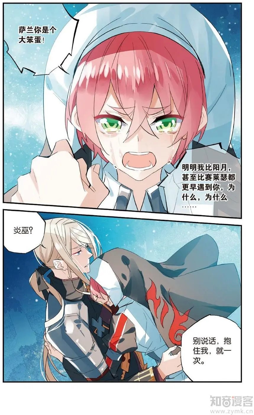第472期