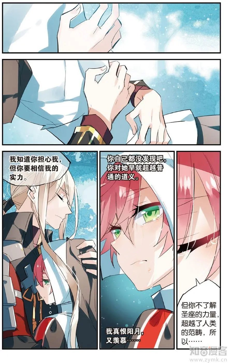 第472期
