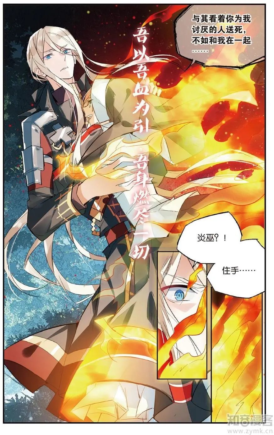 第472期