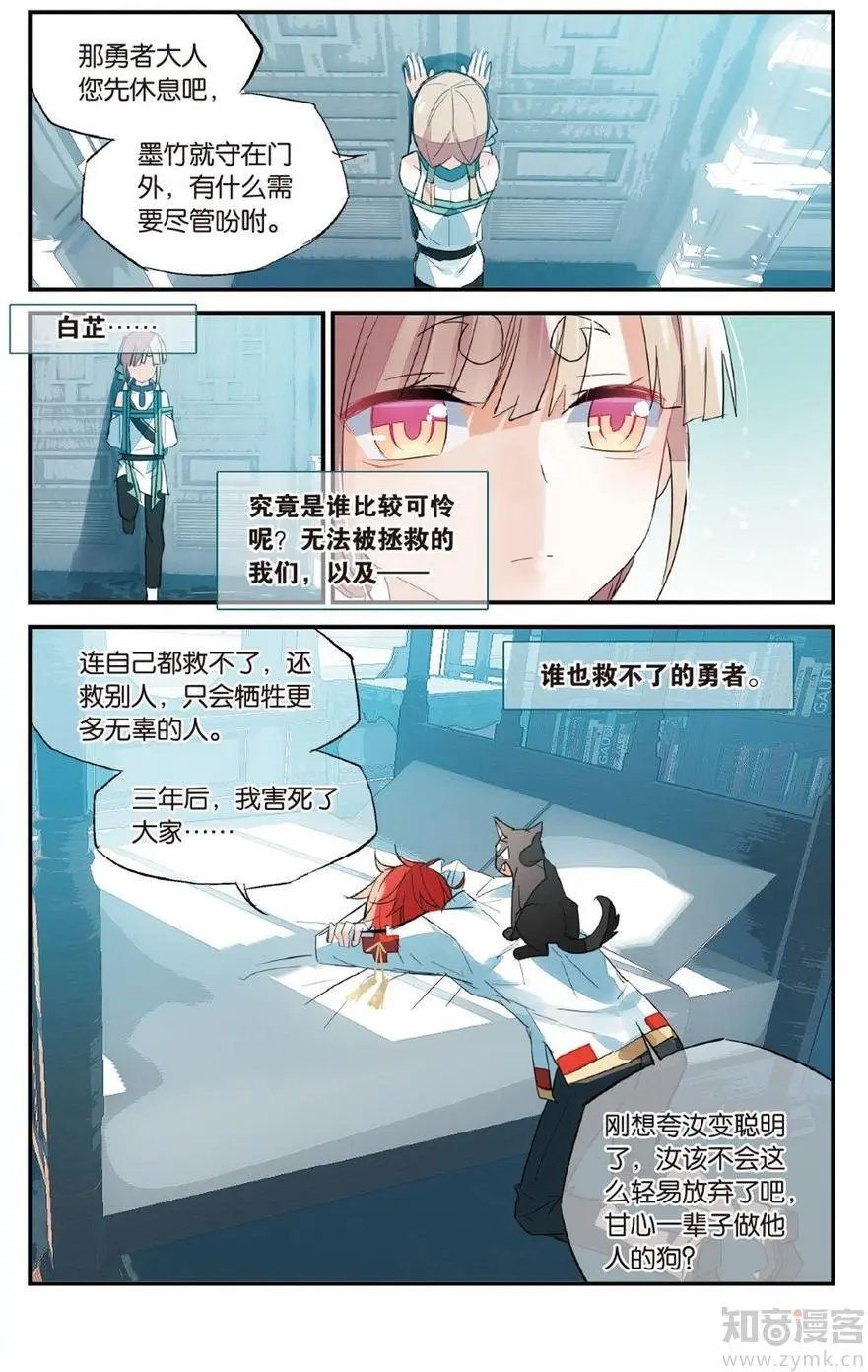 第472期