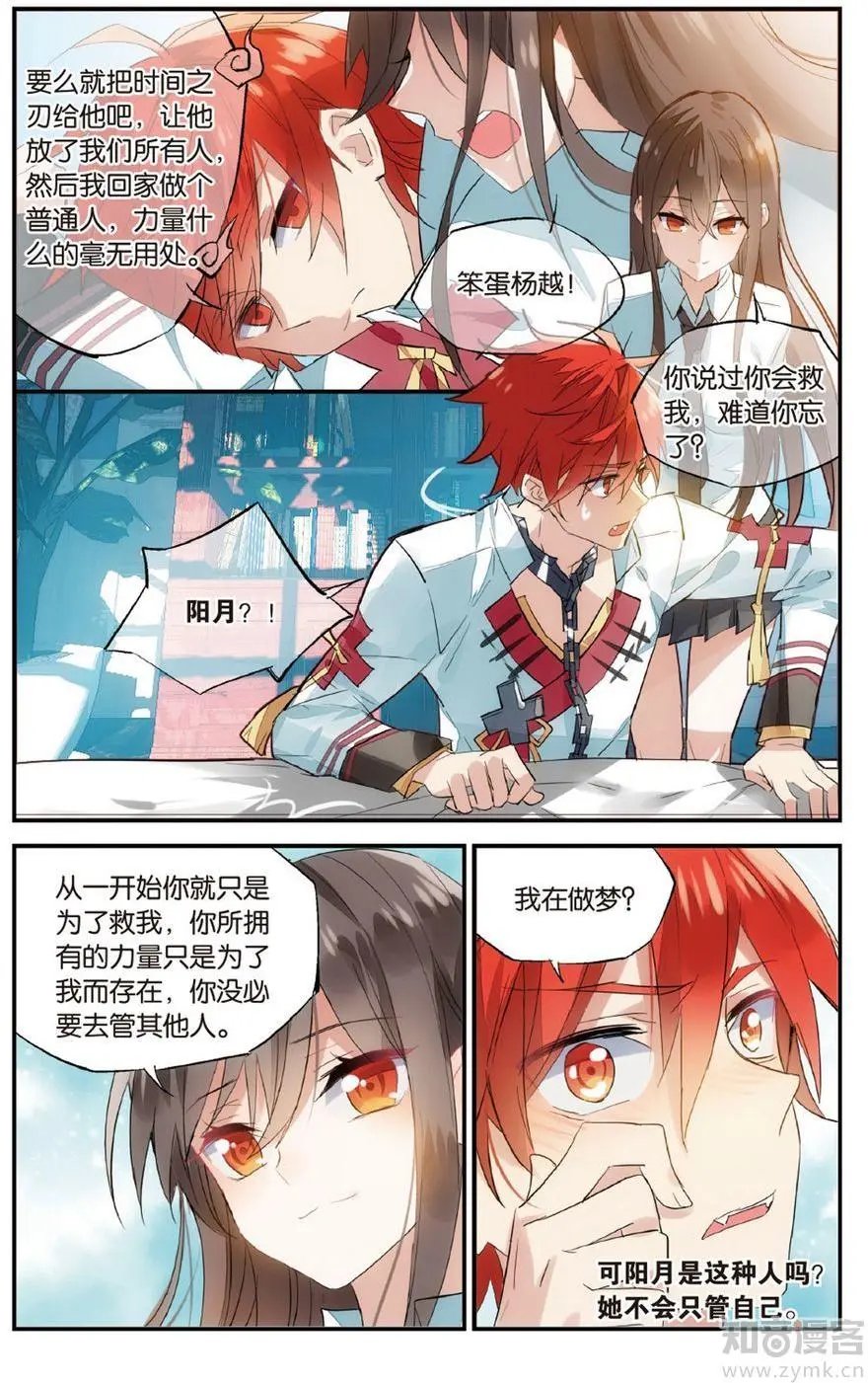 第472期