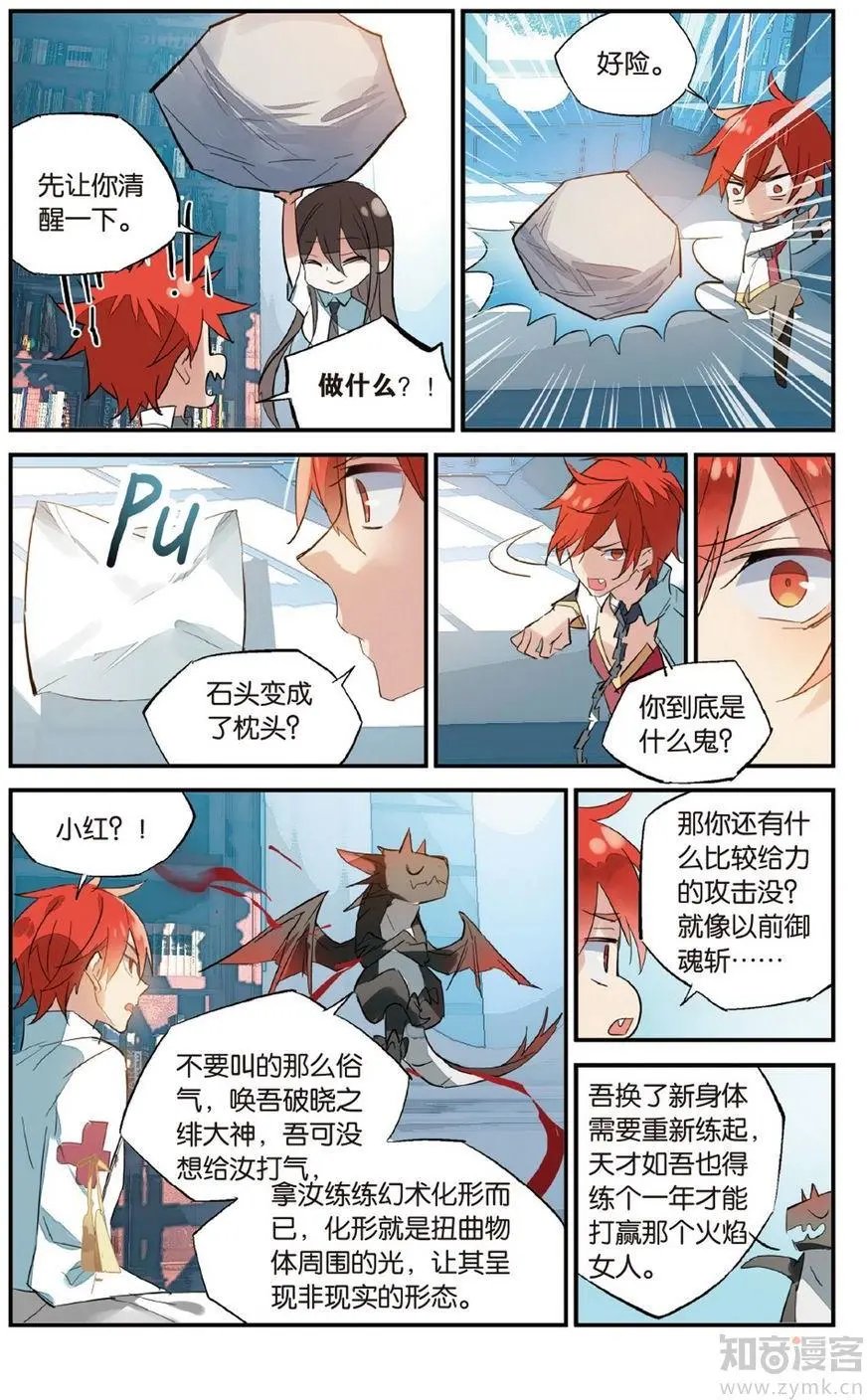 第472期