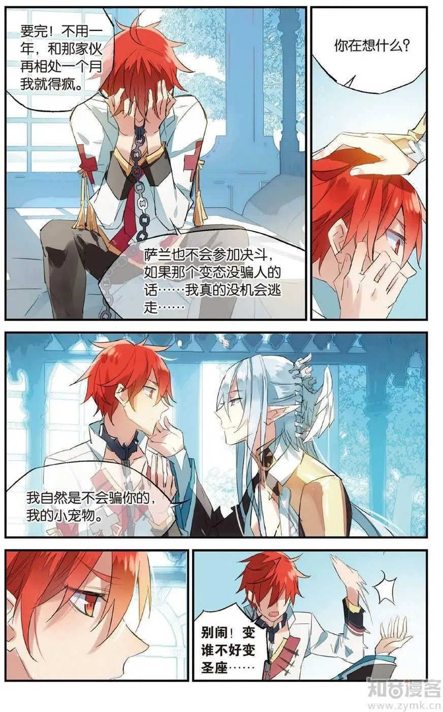第472期