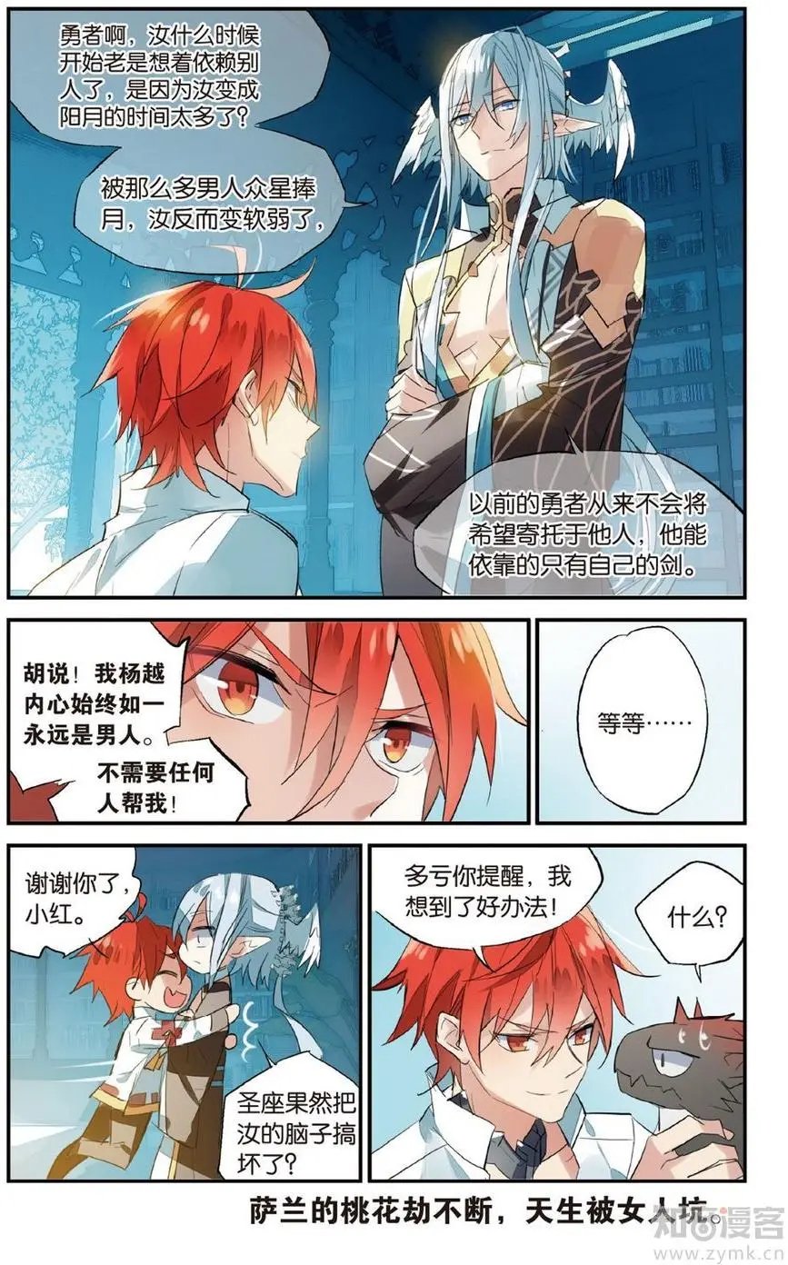 第472期