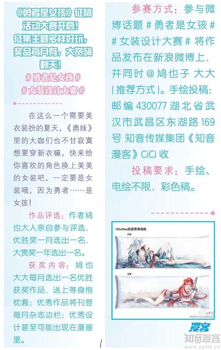 第472期