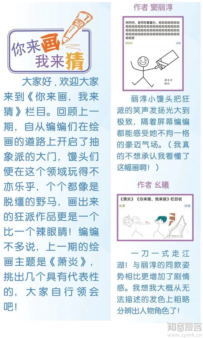 第472期