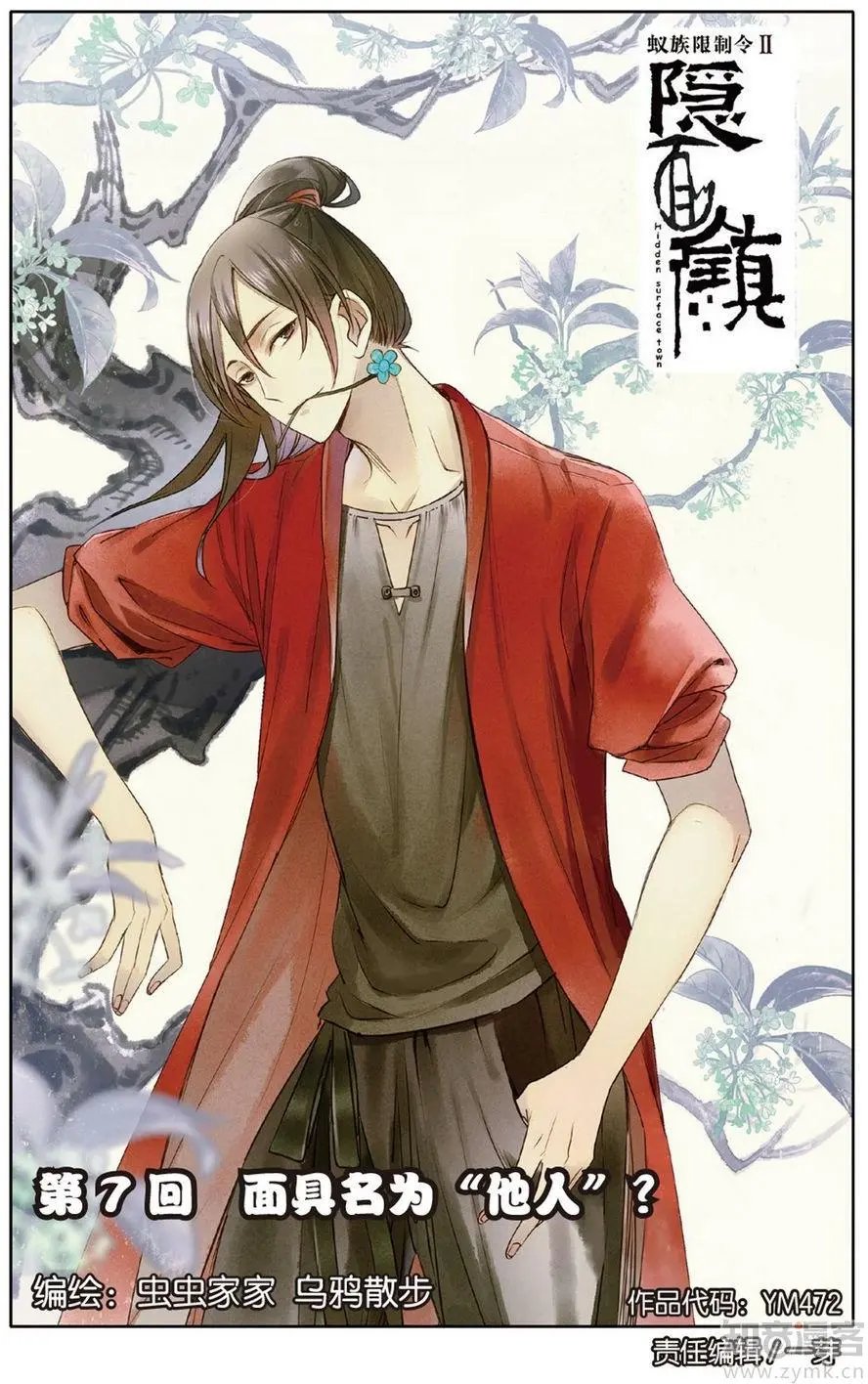 第472期
