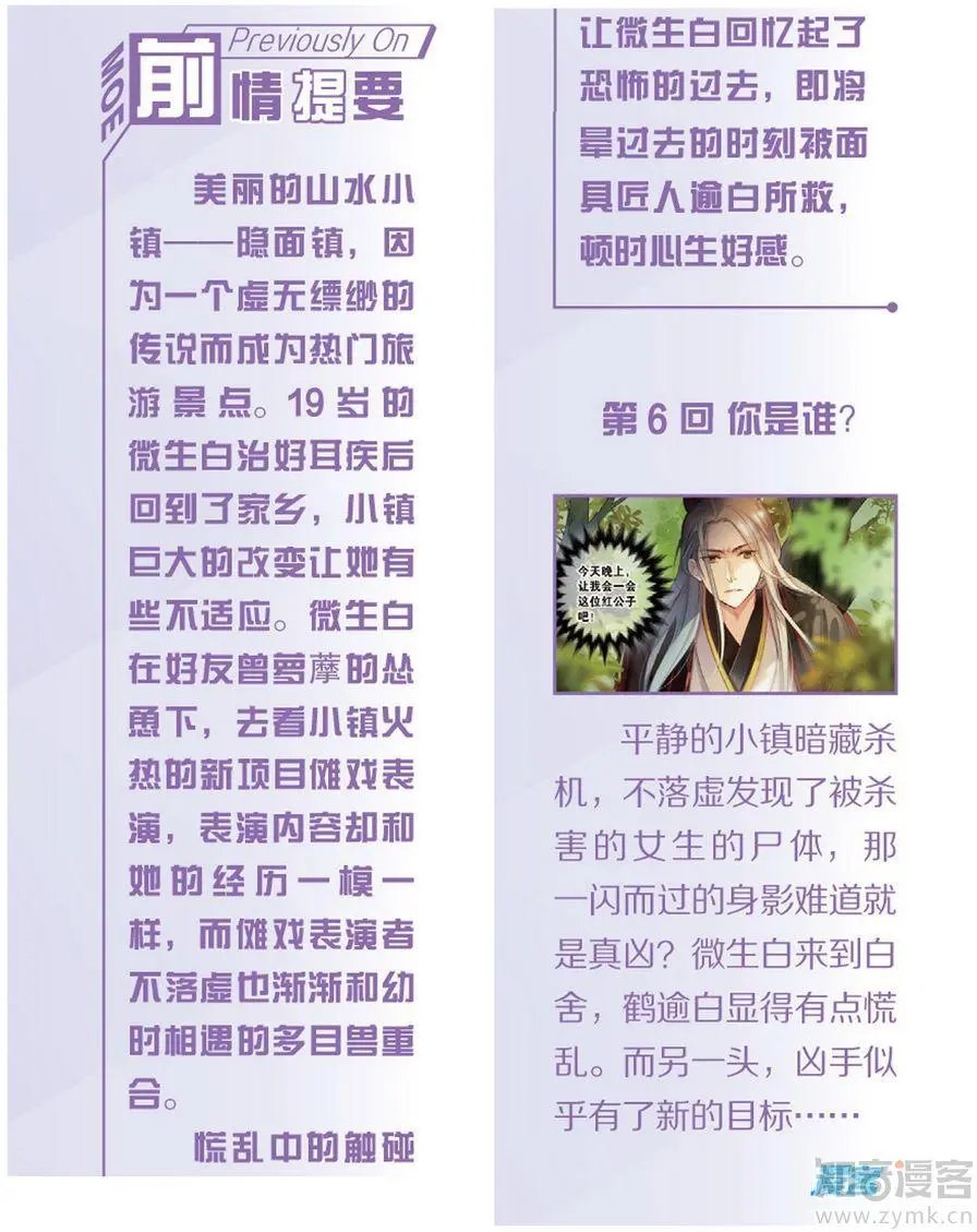 第472期