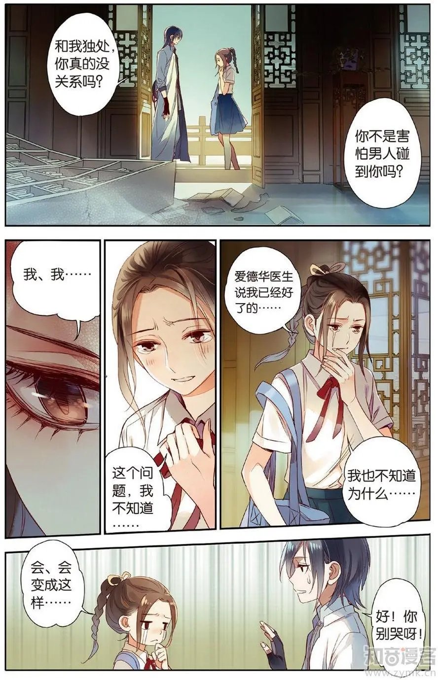 第472期