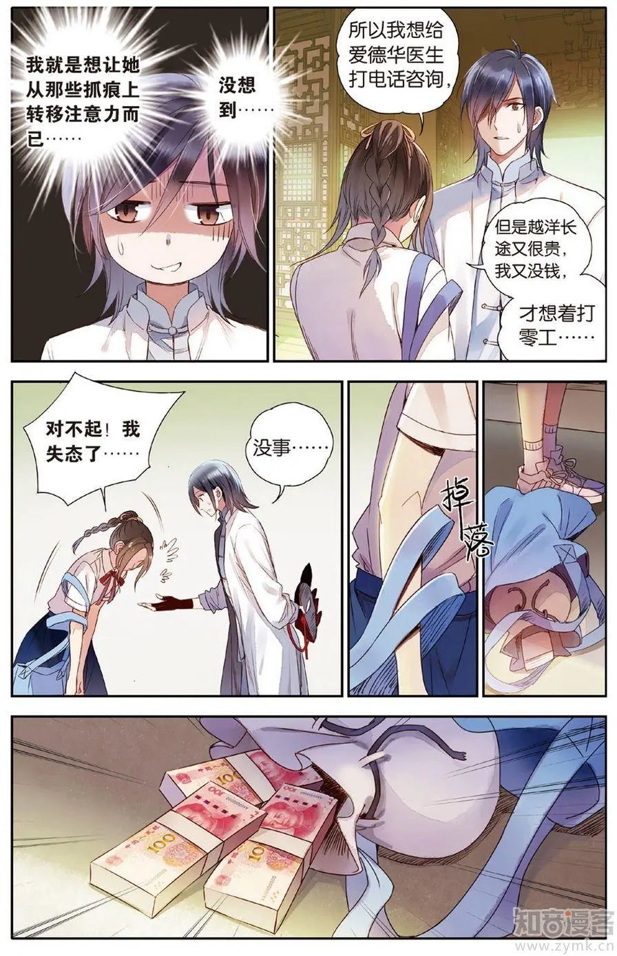 第472期