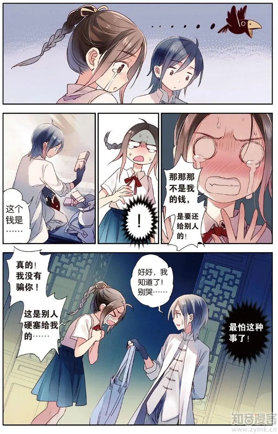 第472期