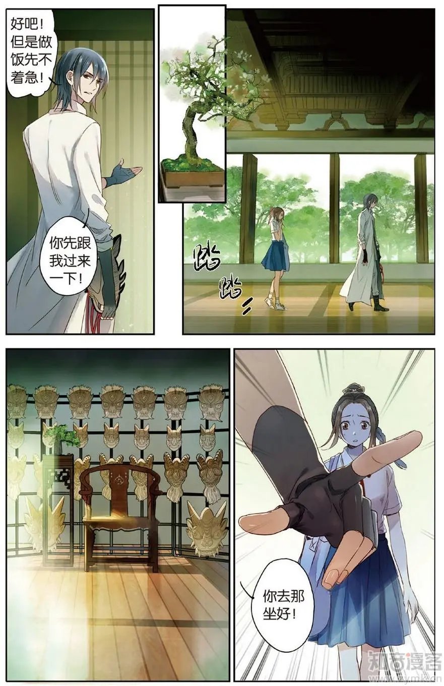 第472期