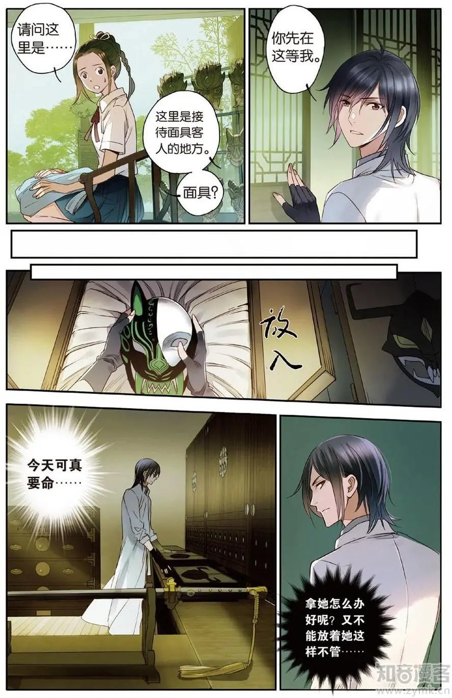 第472期