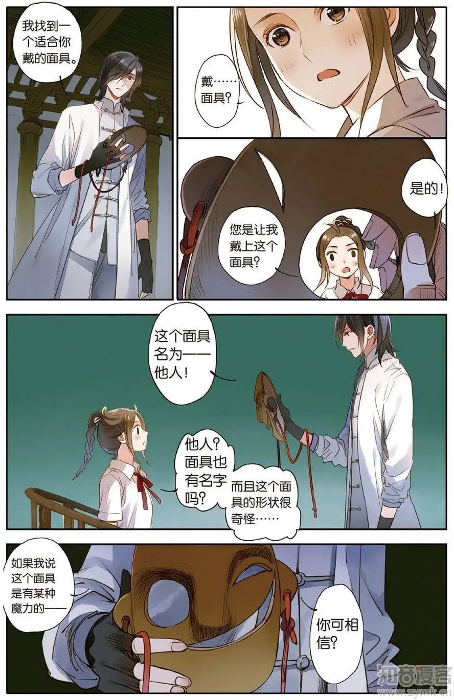第472期