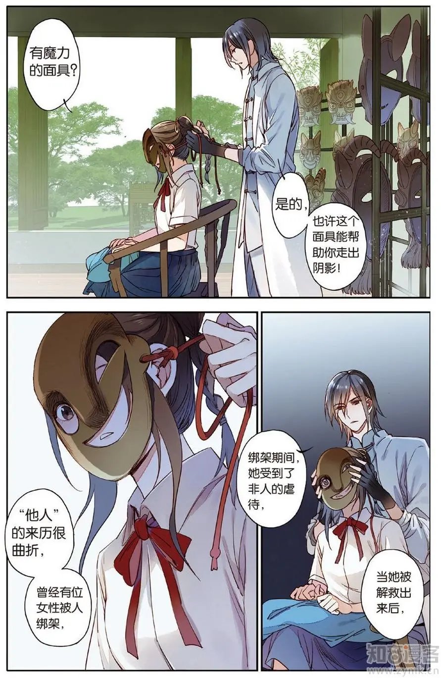 第472期