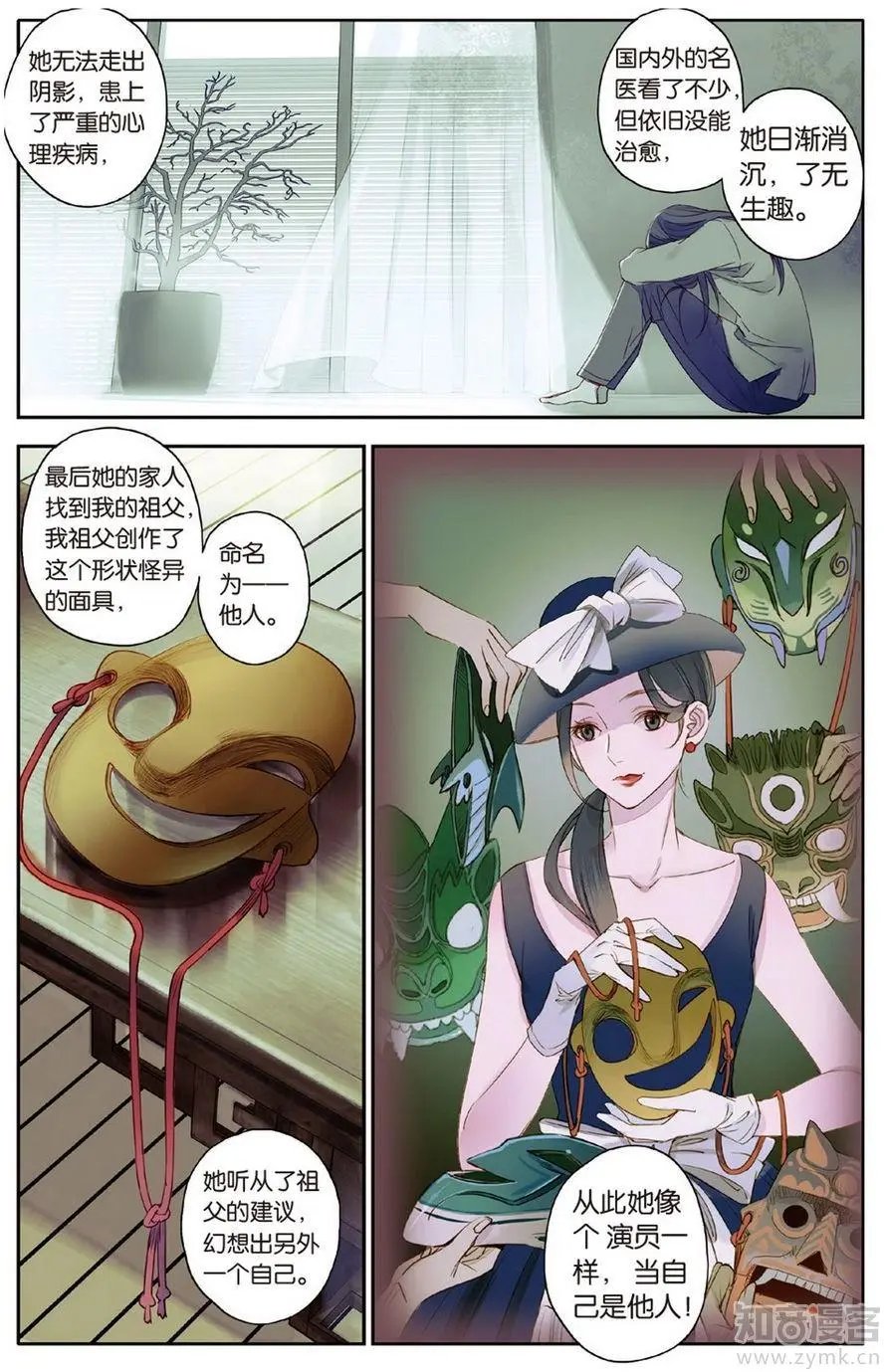 第472期