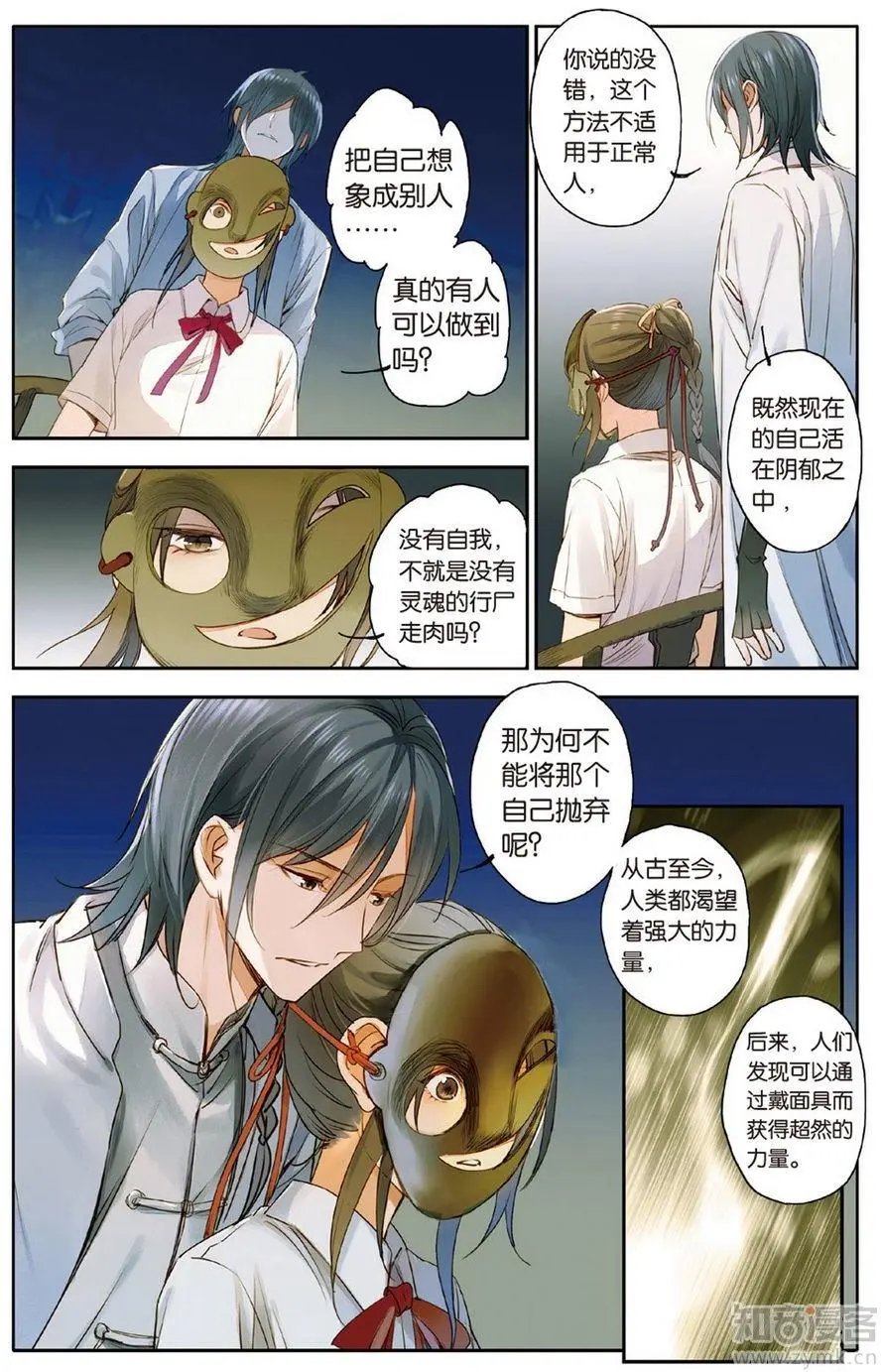 第472期
