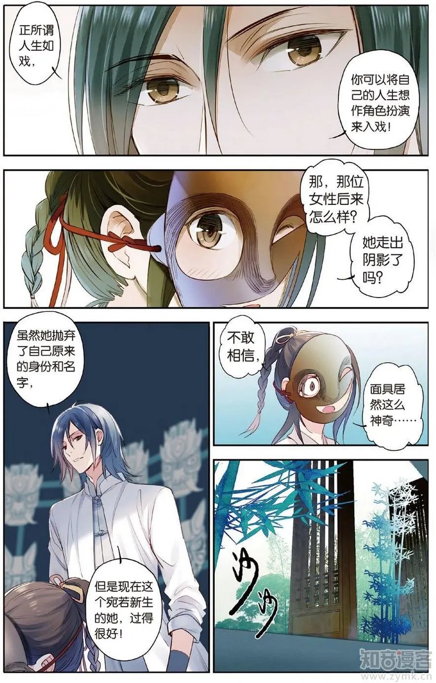 第472期