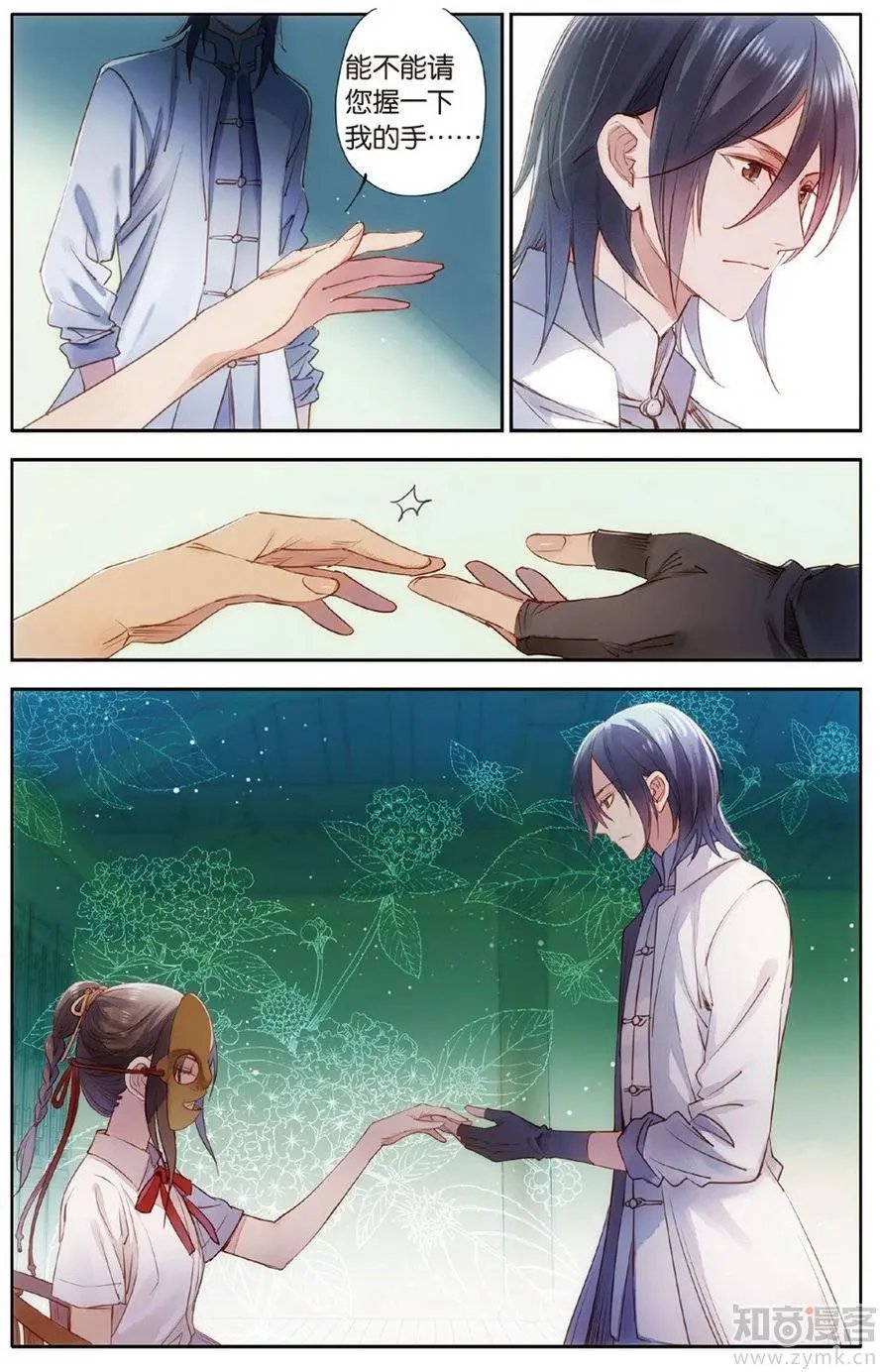 第472期