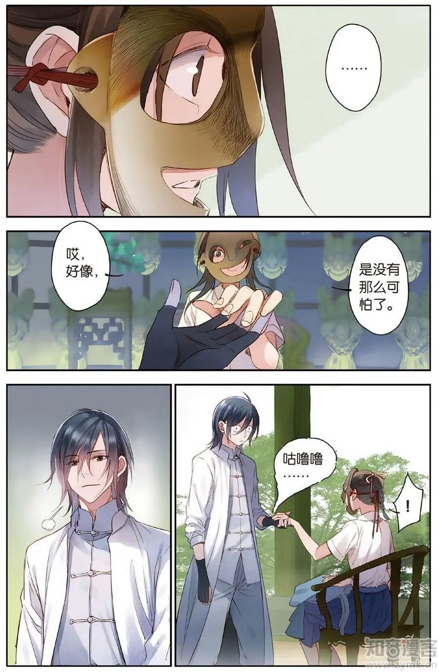 第472期