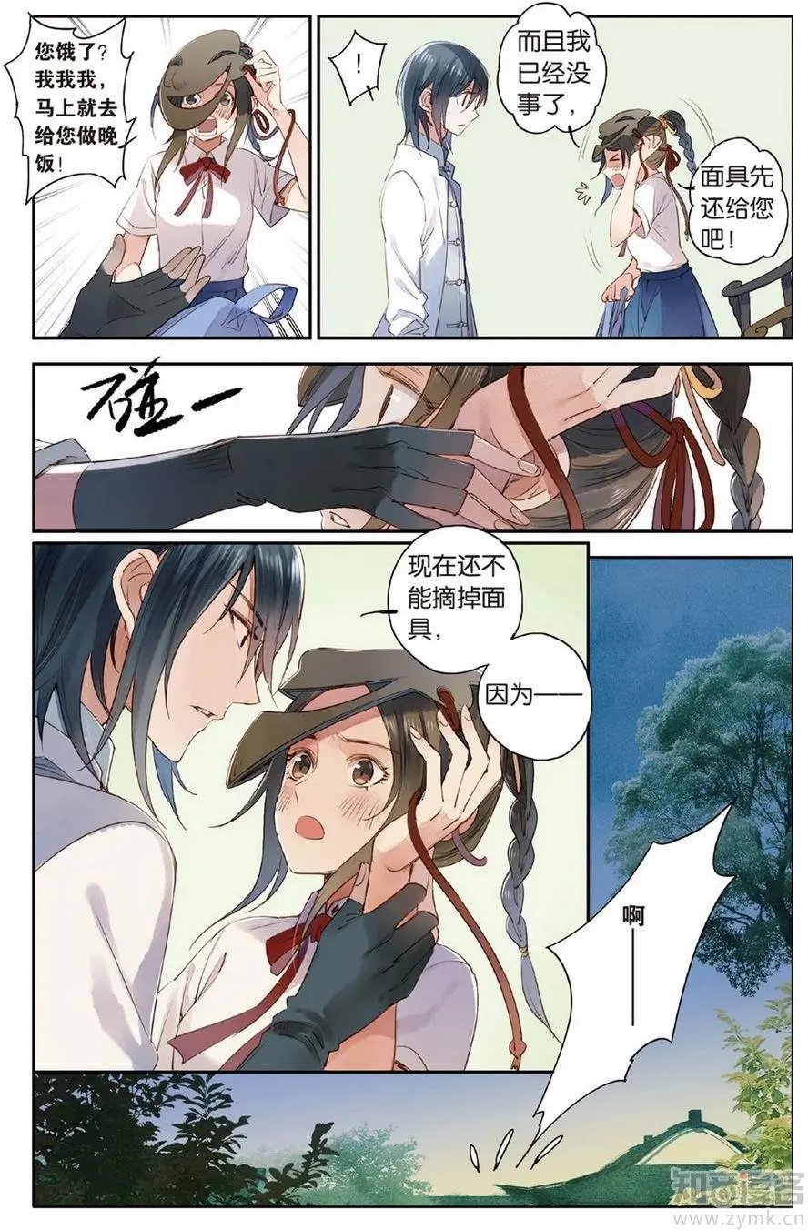 第472期