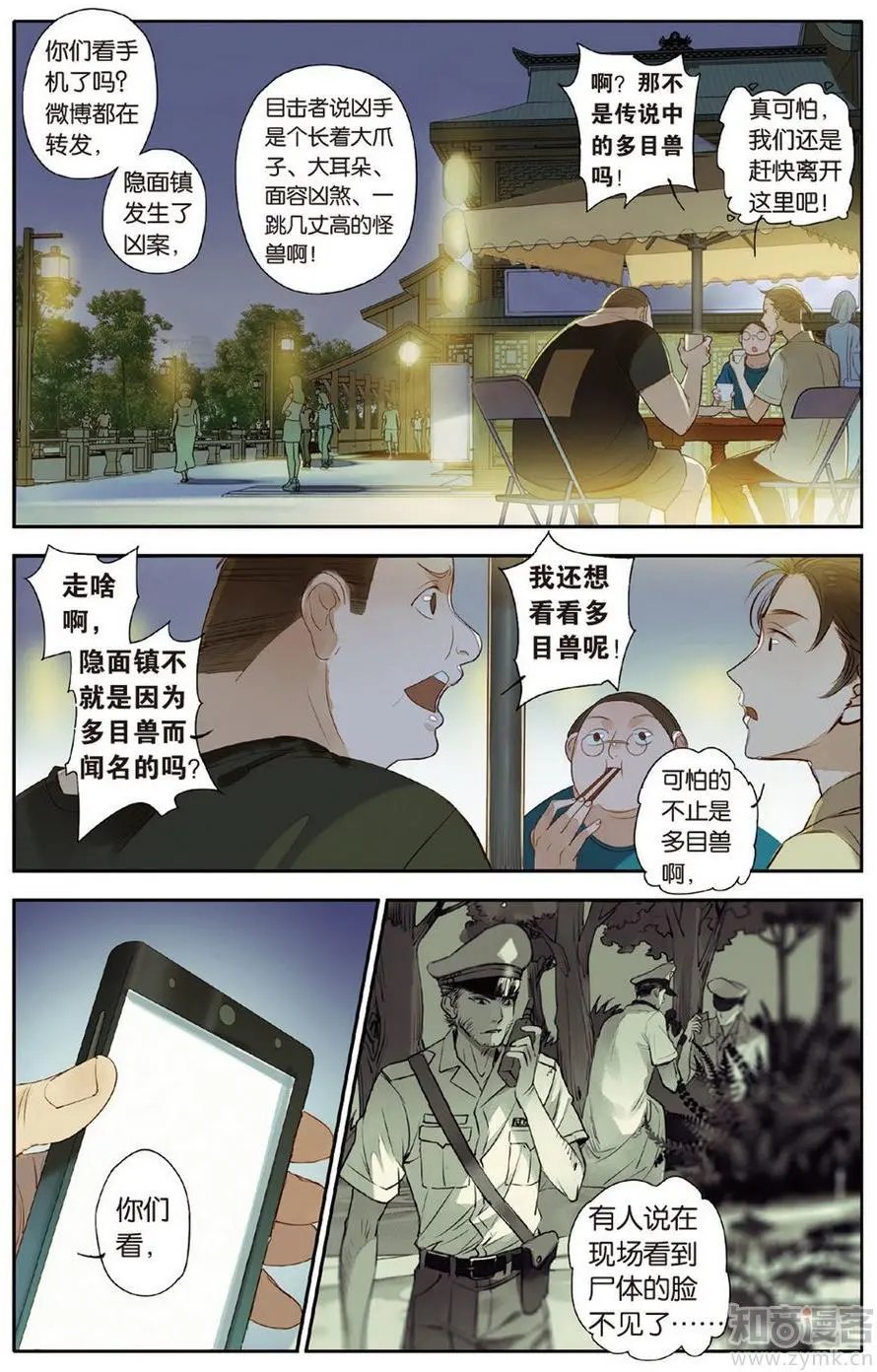 第472期