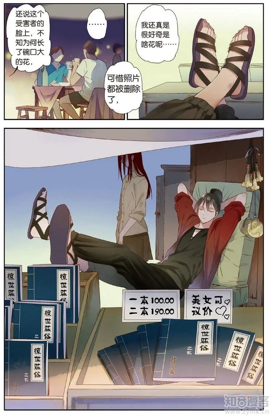 第472期