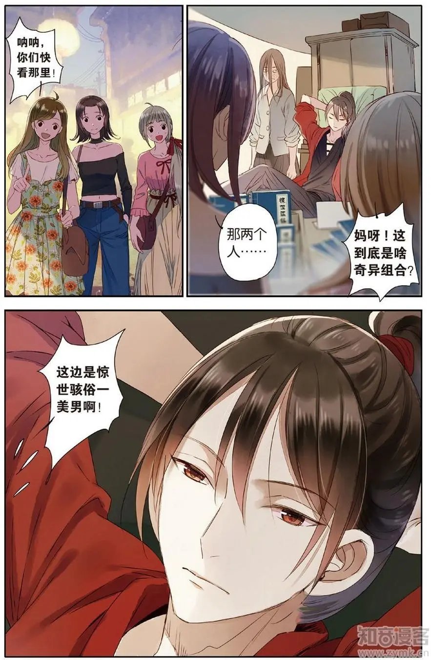 第472期